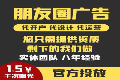 百度竞价广告投放实战案例分享